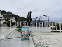-濑长岛