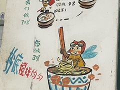 -丁丁猫重庆小面(徐州路店)