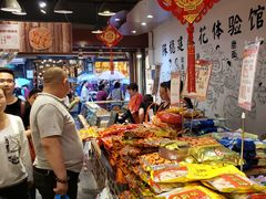 -陈建平麻花(磁器口总店)