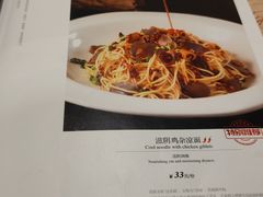 -钦善斋·养生膳食(武侯祠店)