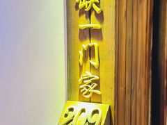-宝丽金大酒店·洗浴中心