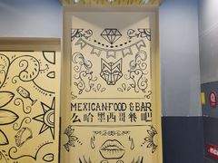 -么哈MOJAR(厦门云城万科里店)