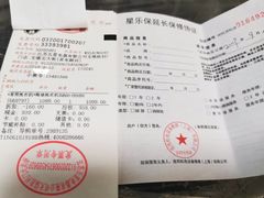 -京东电器(胜利门店)
