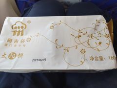 -阿吉仔(大元路店)
