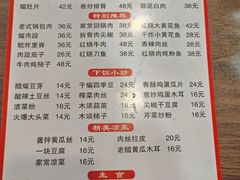 -翟氏天天小吃(上东街区店)