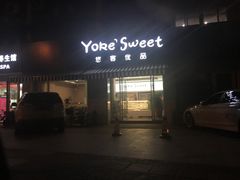 门面-悠客优品(张家港店)