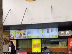 -食膳公园包子铺(烈士公园店)