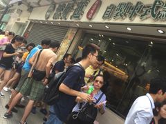 -香港城市花园酒店