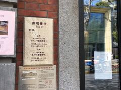 -大韩民国临时政府旧址