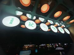 -香港深仔记茶餐厅(东门店)