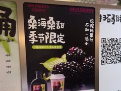 -Mr.Fruits水果先生(蓝色港湾店)