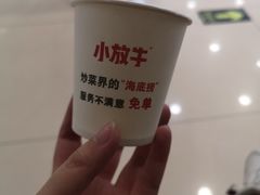 -小放牛炒菜馆(华北商厦店)