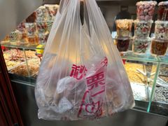 -秋栗香(地安门店)