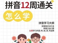 -东方金子塔成长中心(阜成门店)