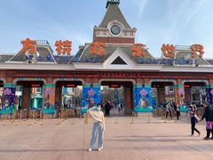 -沈阳方特欢乐世界