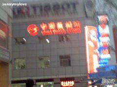-中国照相馆(王府井店)