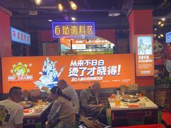 -钢管厂五区小郡肝火锅串串香(总店)