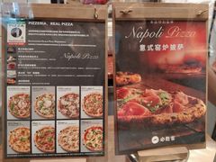 -必胜客(大宁路店)