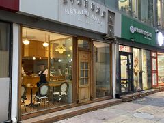 -铁手珈琲制造局metalhands(望京店)