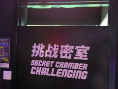 -VS SPORTS PARK运动玩乐园·团建·生日会(合生汇店)