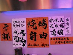 -夜火烤摊·东北烧烤酒场·老杨小黄鱼