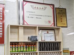 -胡家包子·清真(大众巷店)