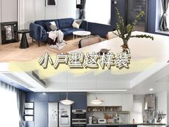 -正聚装饰·老房翻新装修设计体验馆(普陀店)