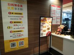 -麦当劳(四川北路店)