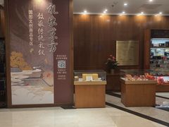 -北京新世纪饭店(动物园地铁站店)