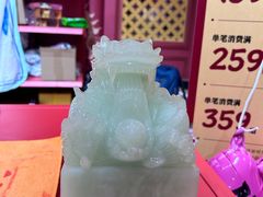 -美罗城