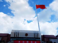 -全国青少年井冈山革命传统教育基地