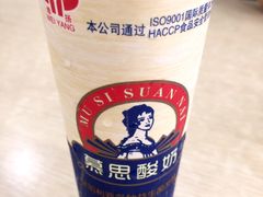 -大明寺素食坊(扬子江中路店)