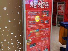 -凯德广场(武胜路店)