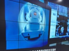 -美年大健康体检(滨江分院)