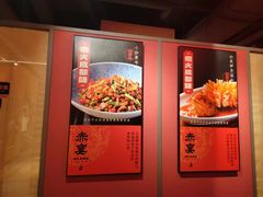 -赤宴·川菜(玉林店)