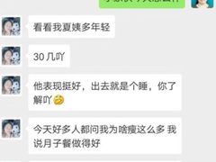 -爱月宝月嫂·育儿嫂(哈尔滨总店)