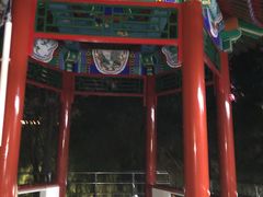 -黄村公园