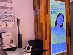 -LOOK眼镜·蔡司依视路配镜(宝山万达店)
