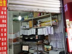 -西南交通大学(峨眉校区)