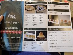 -和苑酒家·一线江景(星寰店)