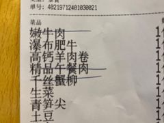 -椒香城门口老火锅(长寿路店)