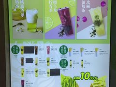 -吴裕泰茶庄(前门大街店)