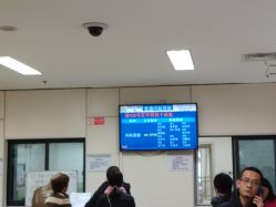 -西安市儿童医院门诊