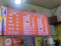 -王记生烫牛杂面馆(兰陵路店)