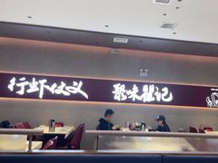 -聚味瞿记·龙虾堂(坡子街店)