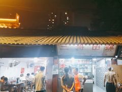 -三哥田螺(北书院街店)