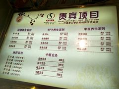 -华夏良子·足道SPA艾灸(铁道大厦店)