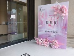 -龙湖重庆时代天街
