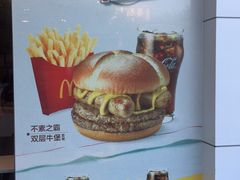 菜单-麦当劳(红荔西店)