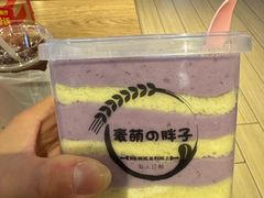 -麦萌の胖子(西红门荟聚店)